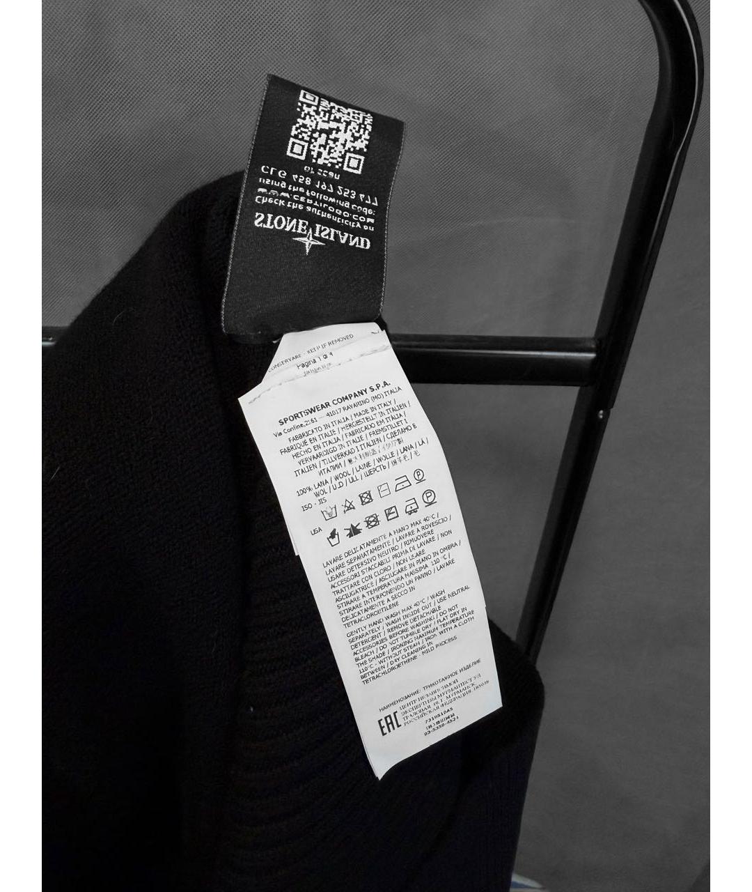 STONE ISLAND SHADOW PROJECT Черная шерстяная водолазка, фото 8