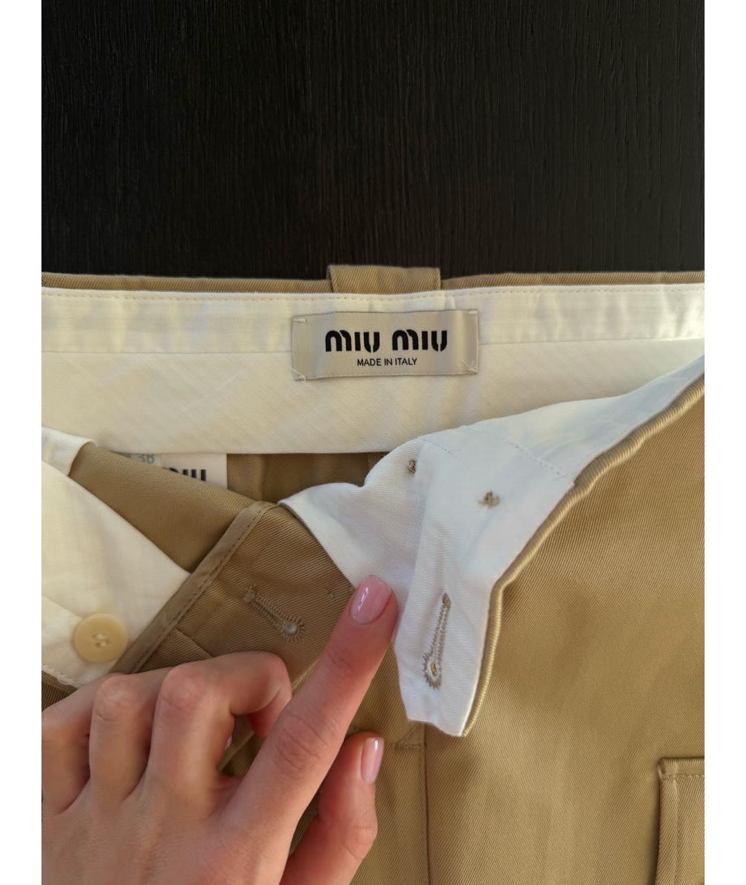 MIU MIU Бежевая хлопковая юбка мини, фото 6