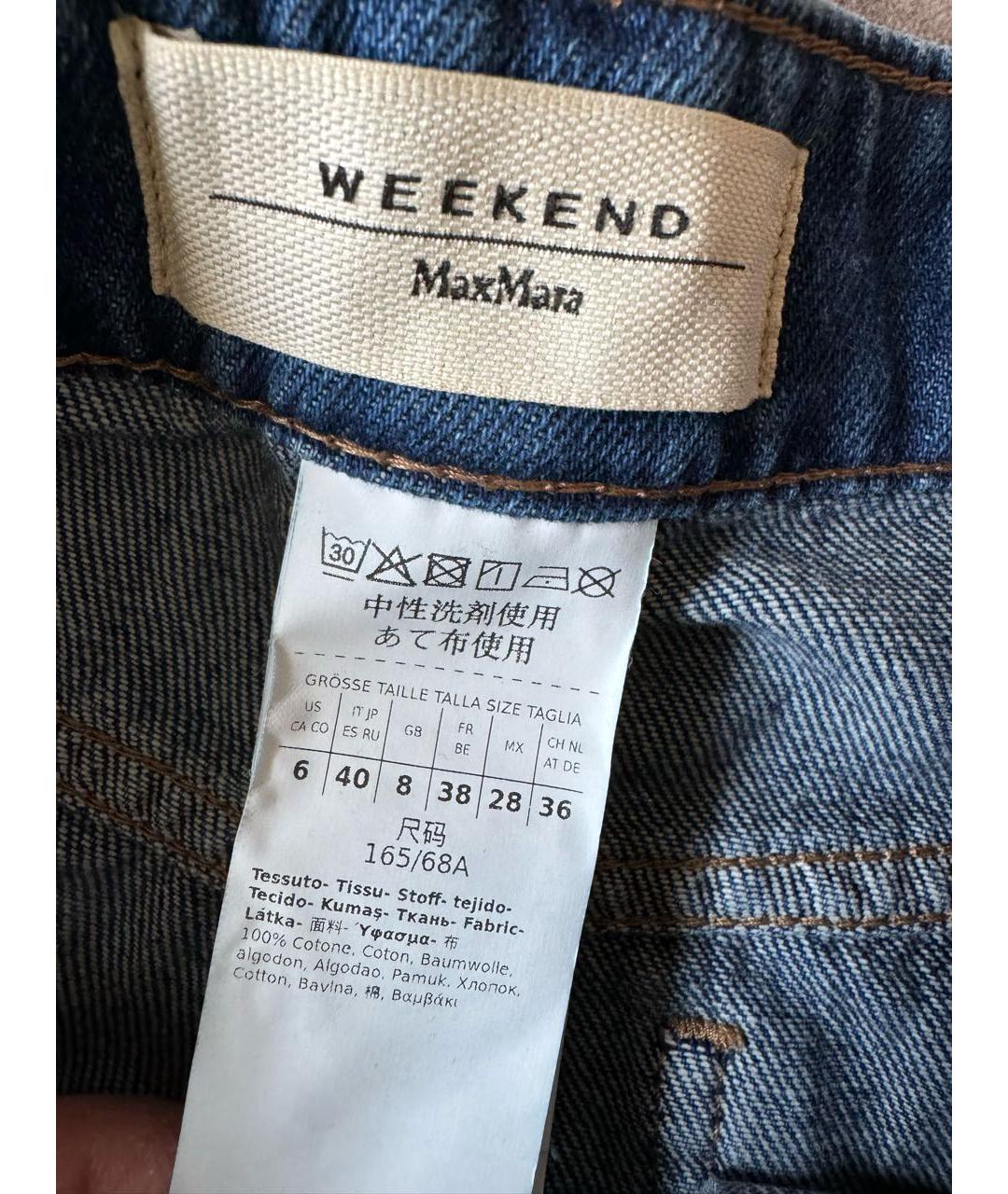 WEEKEND MAX MARA Синие хлопковые джинсы клеш, фото 5