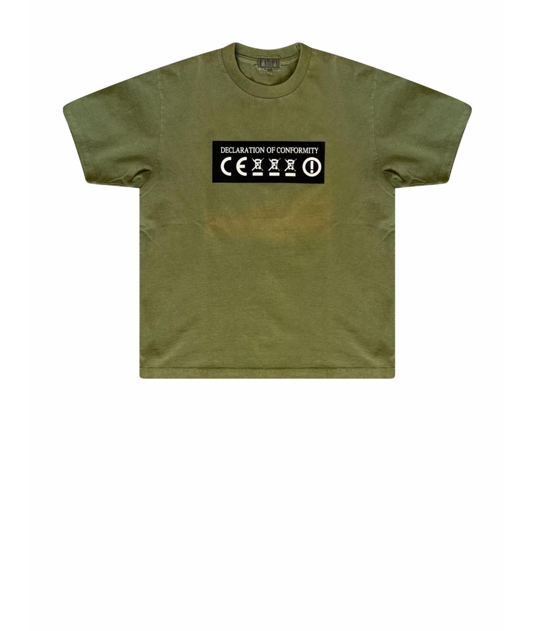 CAV EMPT Зеленая хлопковая футболка, фото 1