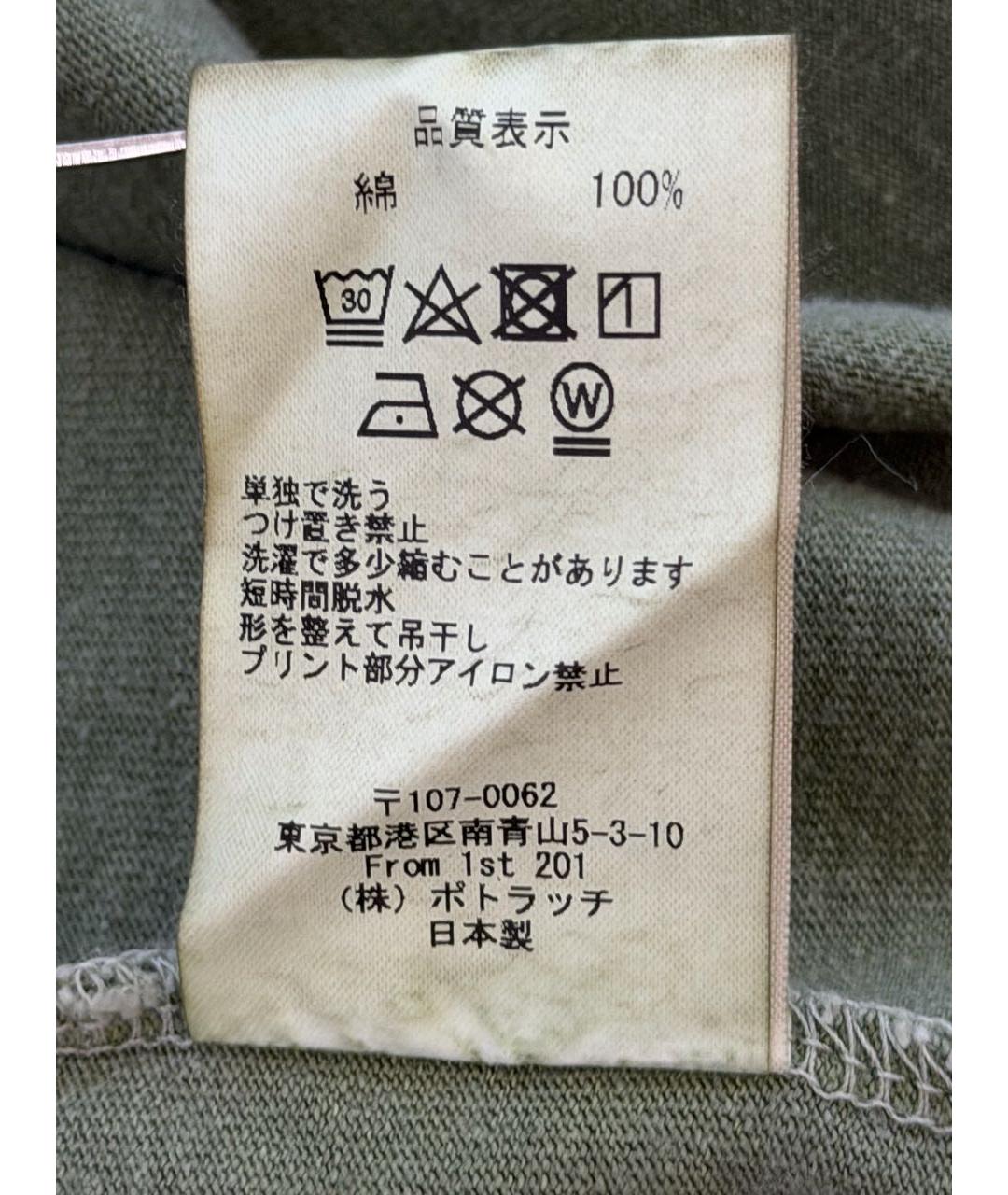 CAV EMPT Зеленая хлопковая футболка, фото 7