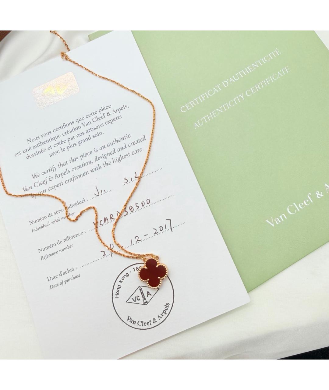 VAN CLEEF & ARPELS Золотое колье из желтого золота, фото 3