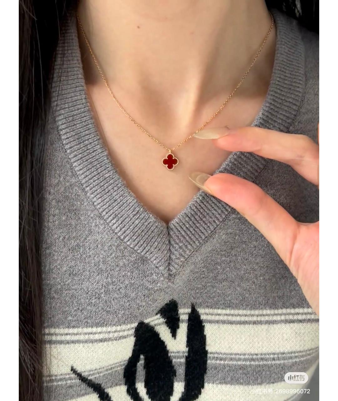 VAN CLEEF & ARPELS Золотое колье из розового золота, фото 8