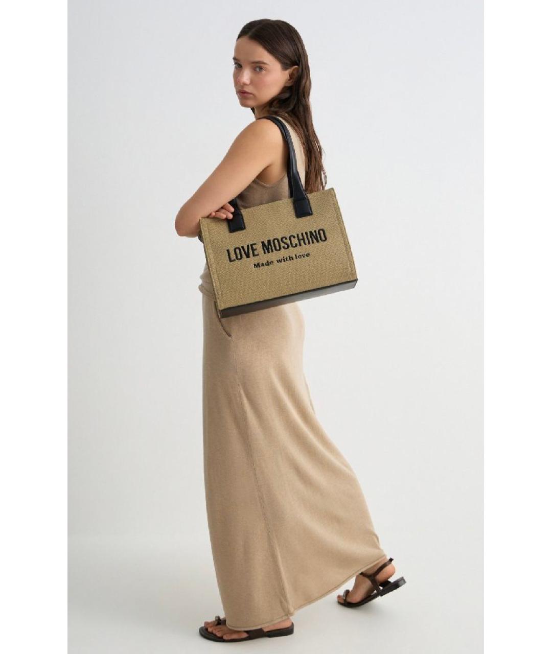LOVE MOSCHINO Бежевая тканевая сумка тоут, фото 3