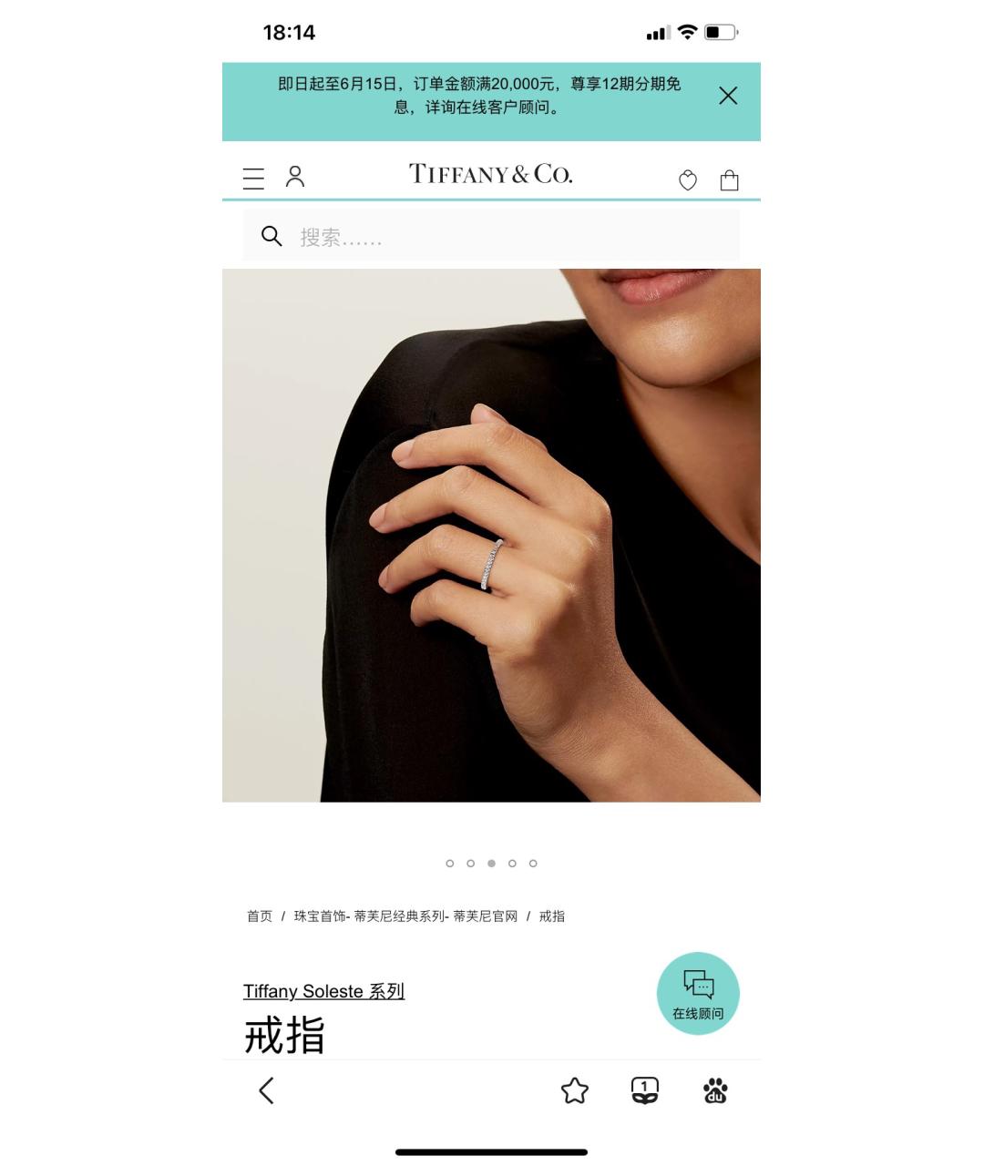 TIFFANY&CO Серебряное платиновое кольцо, фото 5