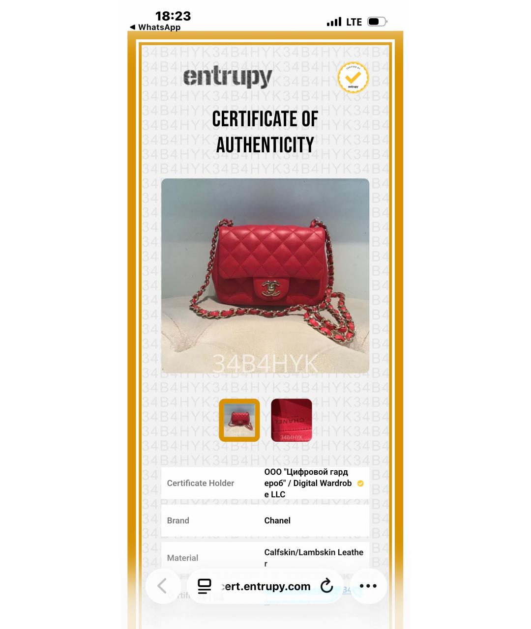 Изображение продукта