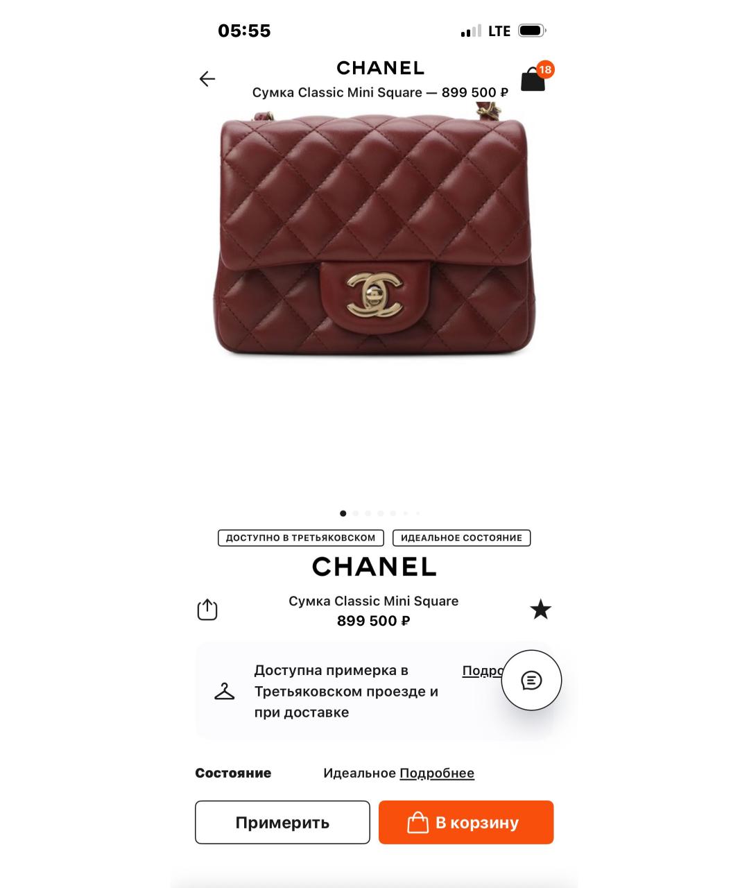 Изображение продукта