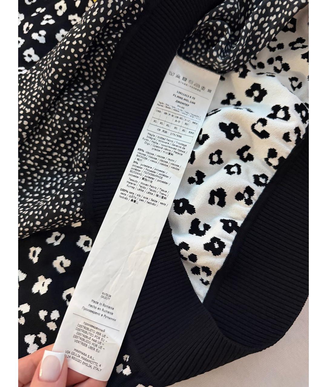 MAXMARA PURE Мульти вискозная футболка, фото 5