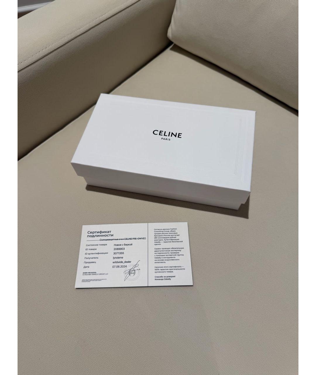 CELINE Золотые металлические солнцезащитные очки, фото 4