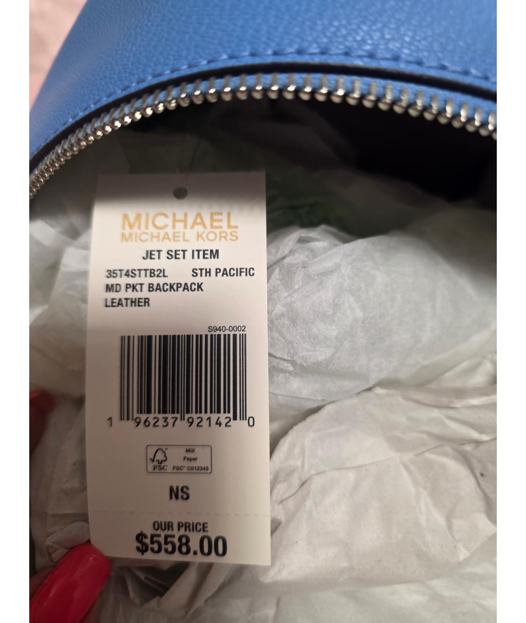 MICHAEL KORS Голубой кожаный рюкзак, фото 6