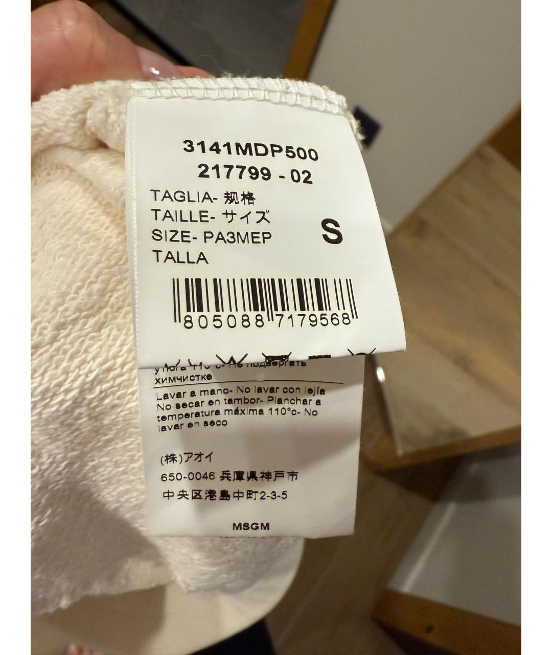 MSGM Белые хлопковые спортивные брюки и шорты, фото 5