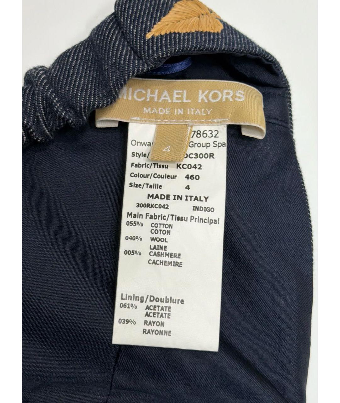 MICHAEL KORS Темно-синий деним костюм с юбками, фото 8