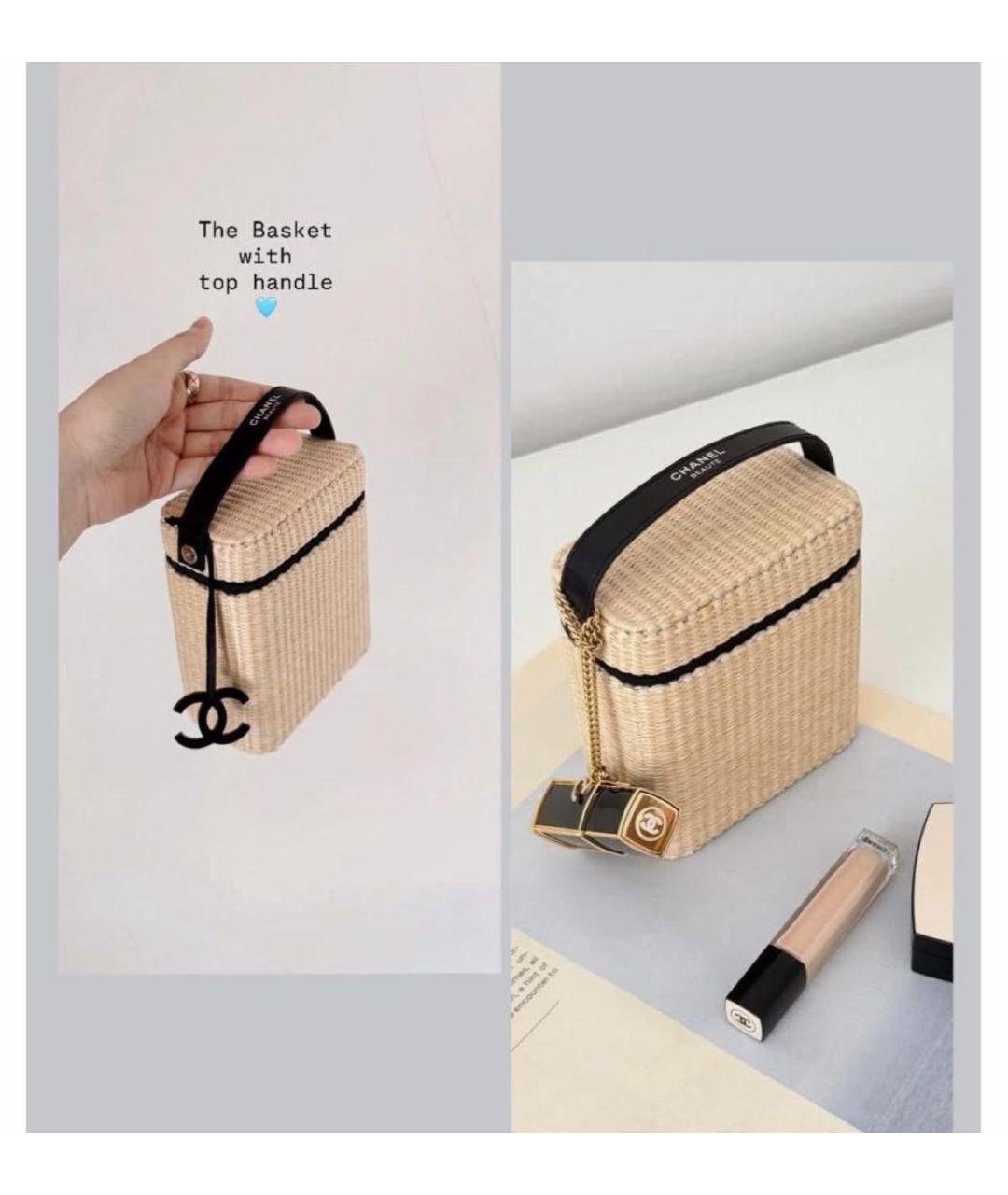 CHANEL BEAUTY Бежевая плетеная косметичка, фото 3