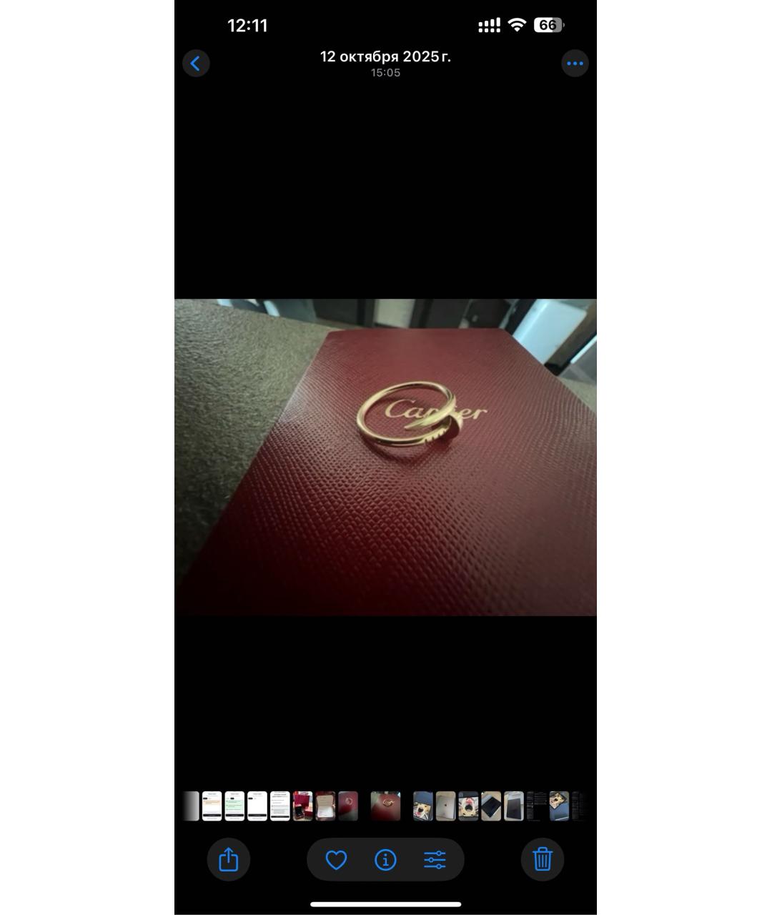 CARTIER Розовое кольцо из розового золота, фото 3