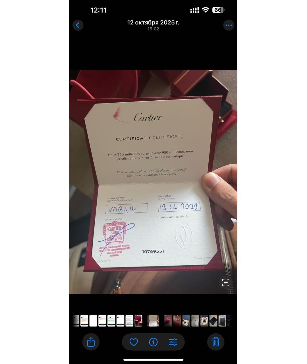 CARTIER Розовое кольцо из розового золота, фото 2