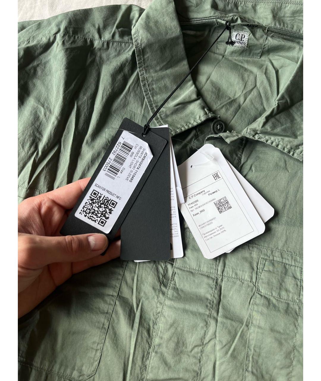 CP COMPANY Зеленая кэжуал рубашка, фото 4