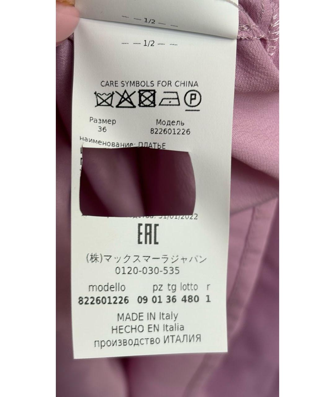 MAX MARA Розовое полиэстеровое коктейльное платье, фото 6