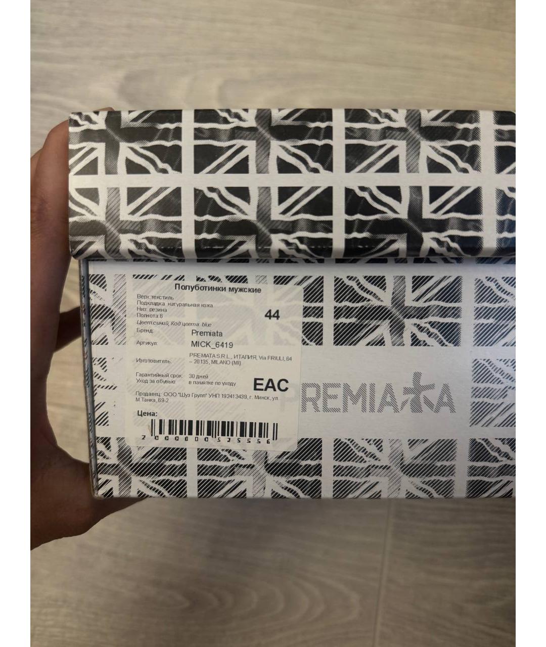 PREMIATA Темно-синие синтетические низкие кроссовки / кеды, фото 6