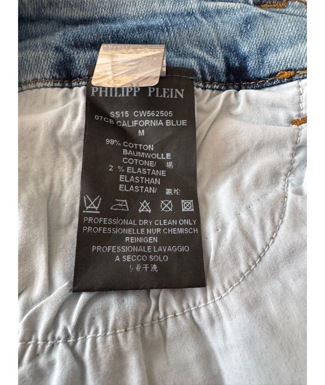 PHILIPP PLEIN Голубая хлопко-эластановая юбка мини, фото 6