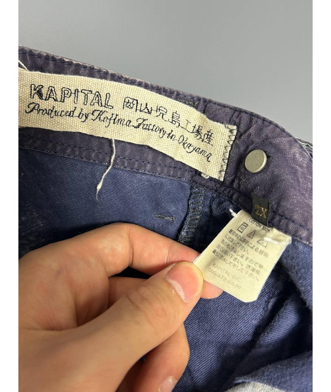 Kapital Голубые хлопковые джинсы, фото 4