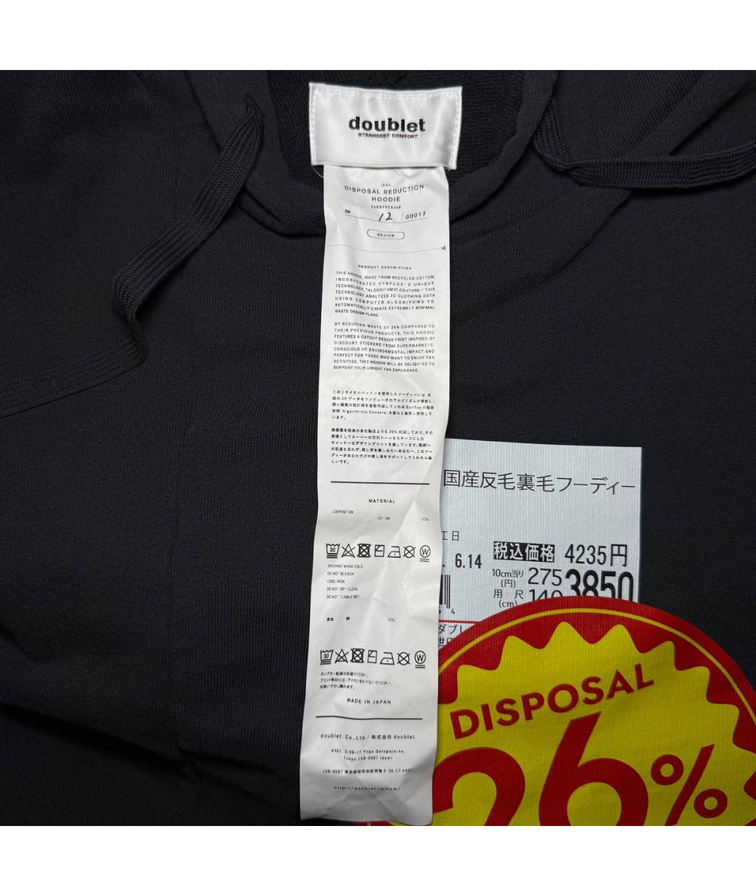 Изображение продукта