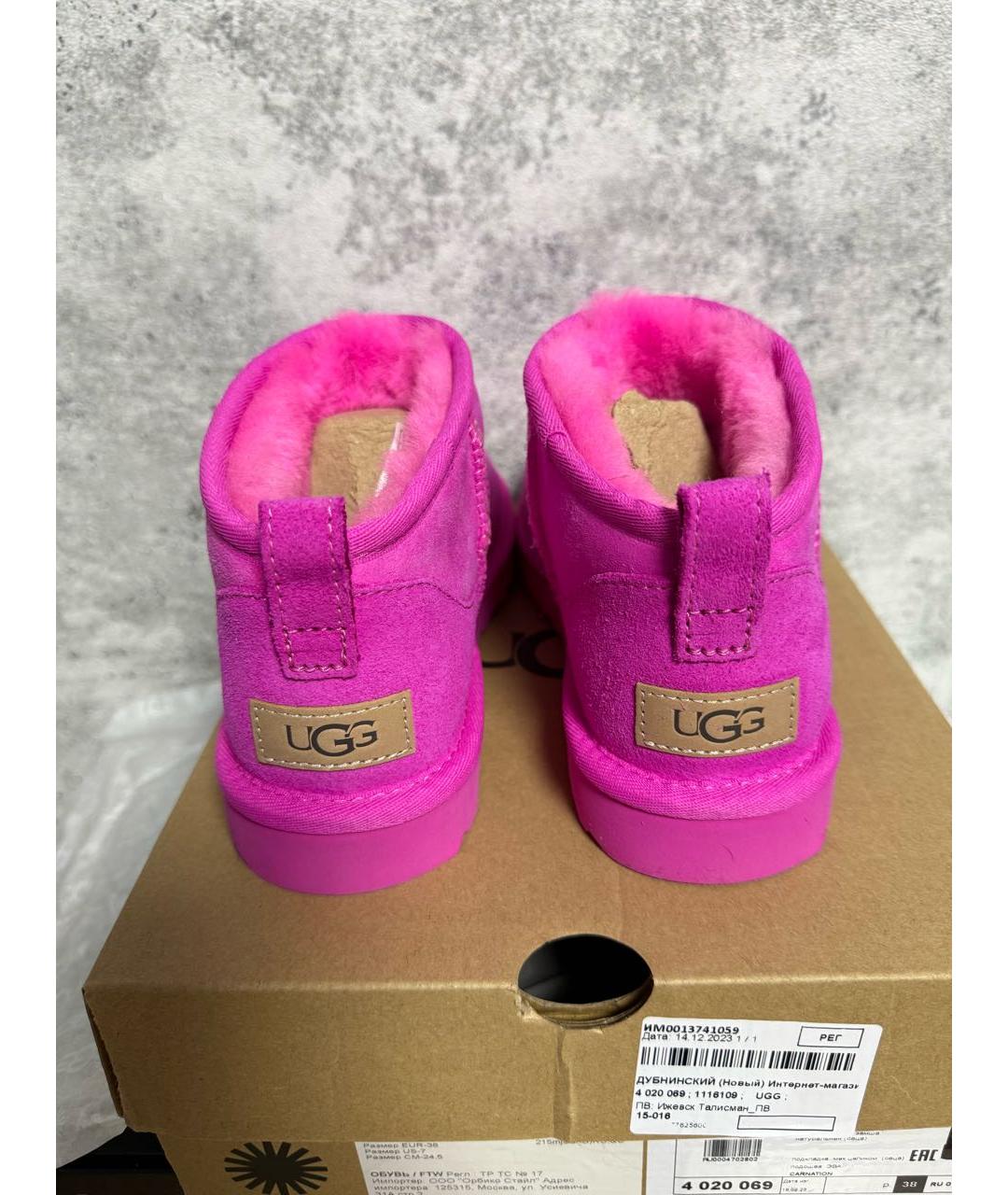 UGG Фуксия замшевые ботинки, фото 4