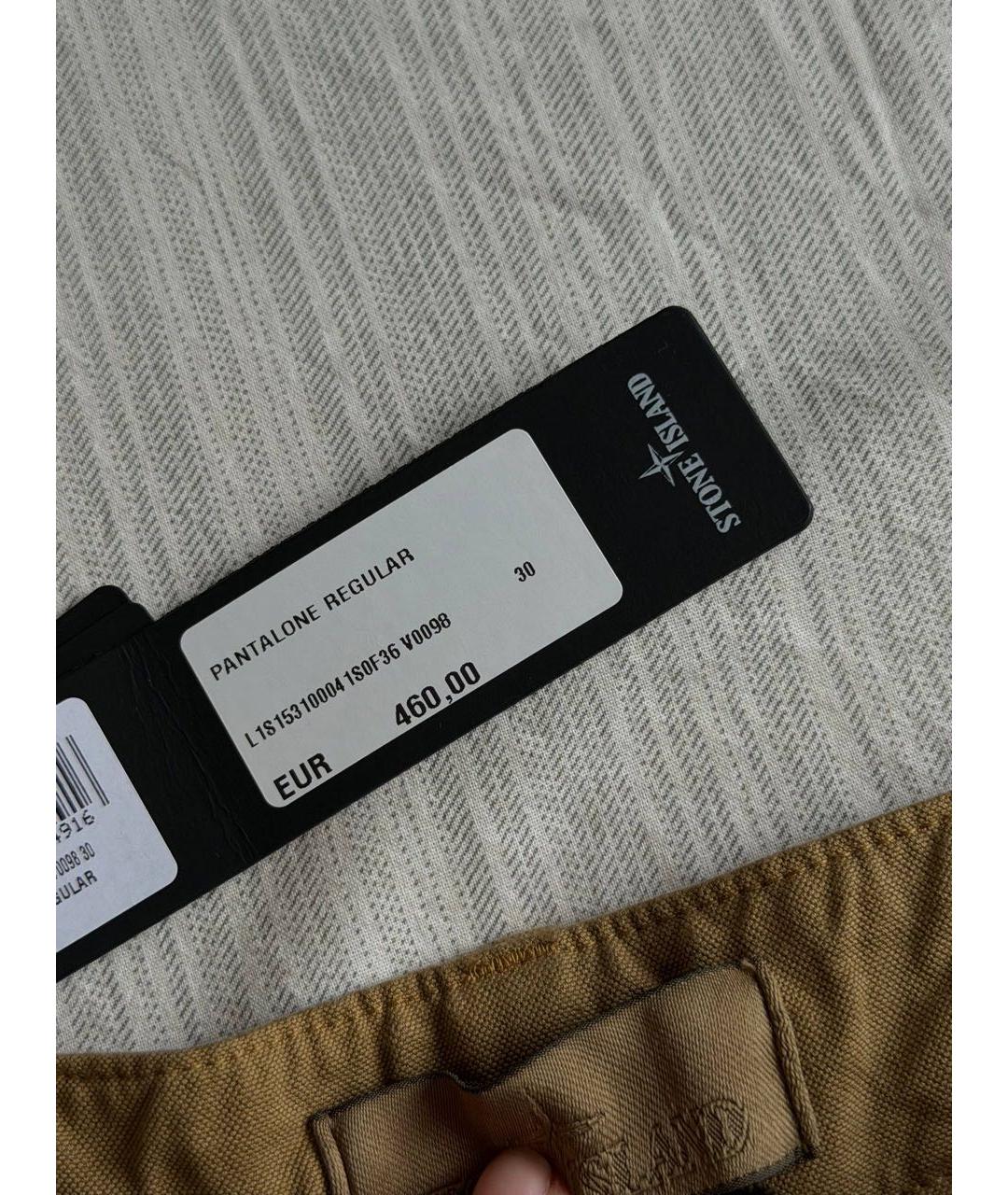 STONE ISLAND Бежевые хлопковые повседневные брюки, фото 5