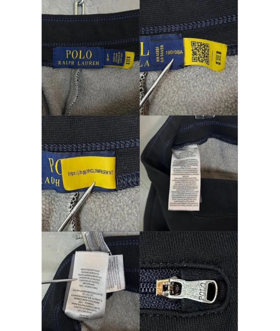 POLO RALPH LAUREN Черные повседневные брюки, фото 6
