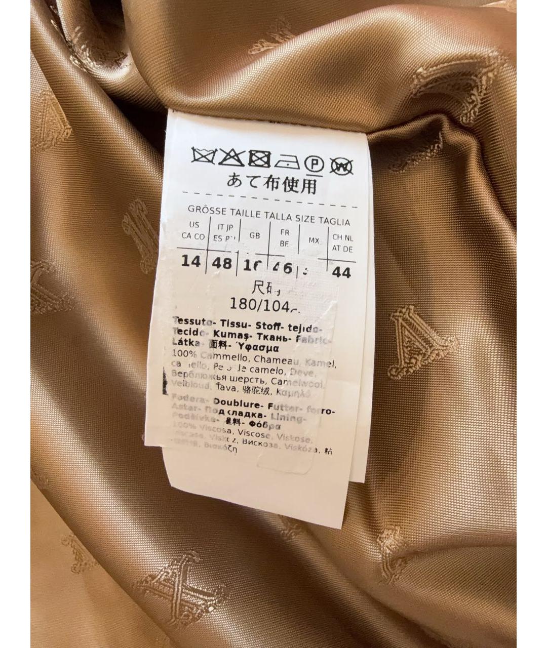 MAX MARA Бежевое кашемировое пальто, фото 3