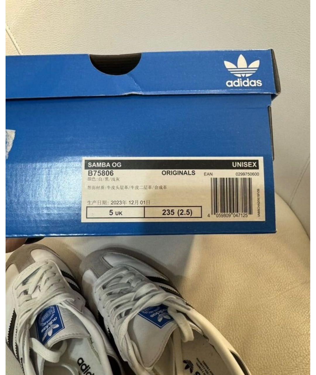 ADIDAS Белые кожаные кеды, фото 5