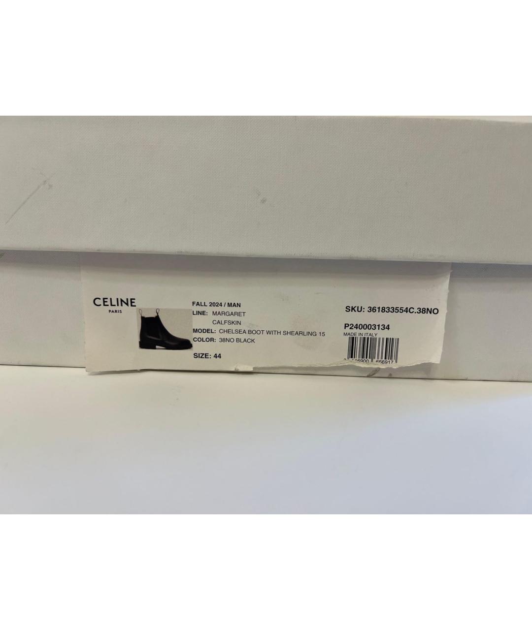 CELINE Черные кожаные высокие ботинки, фото 7