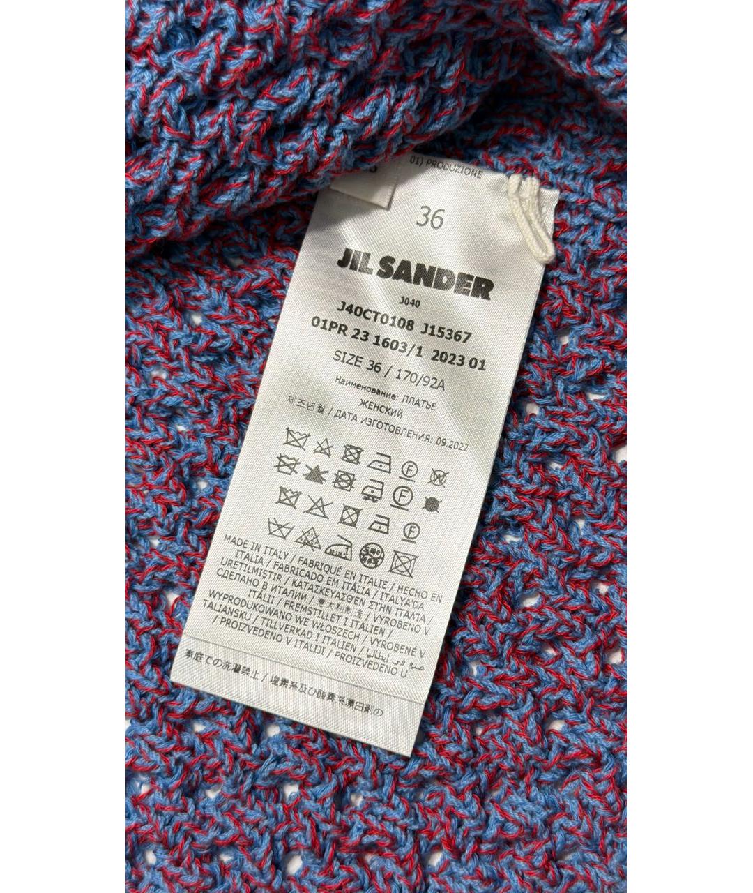 JIL SANDER Мульти сарафан, фото 4