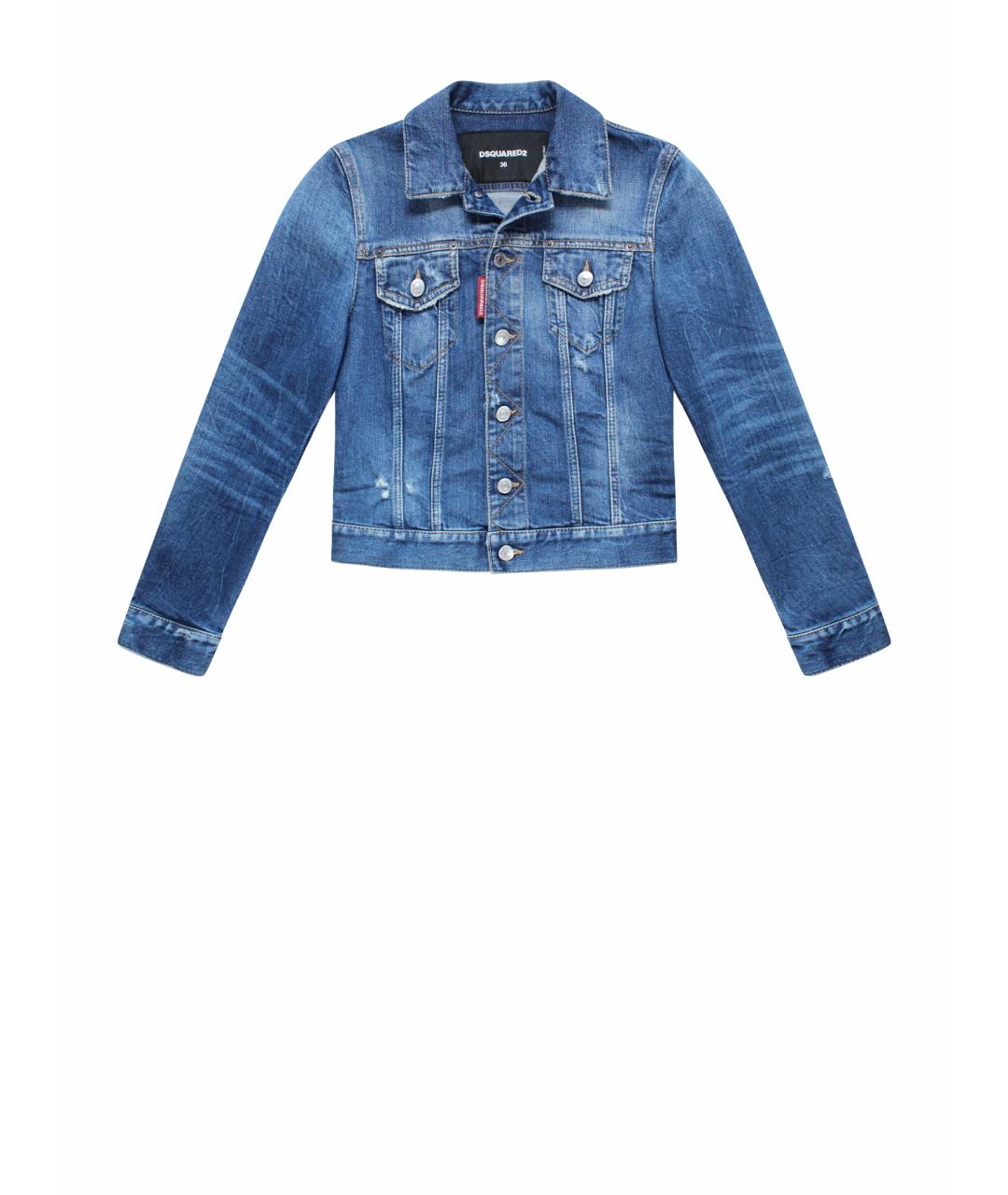 DSQUARED2 Синяя хлопковая куртка, фото 1