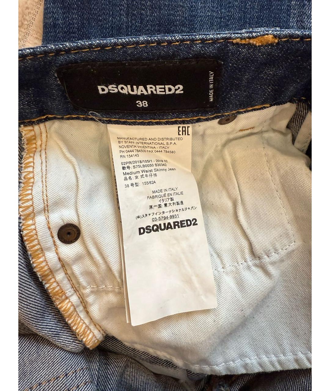 DSQUARED2 Темно-синие хлопковые джинсы слим, фото 3