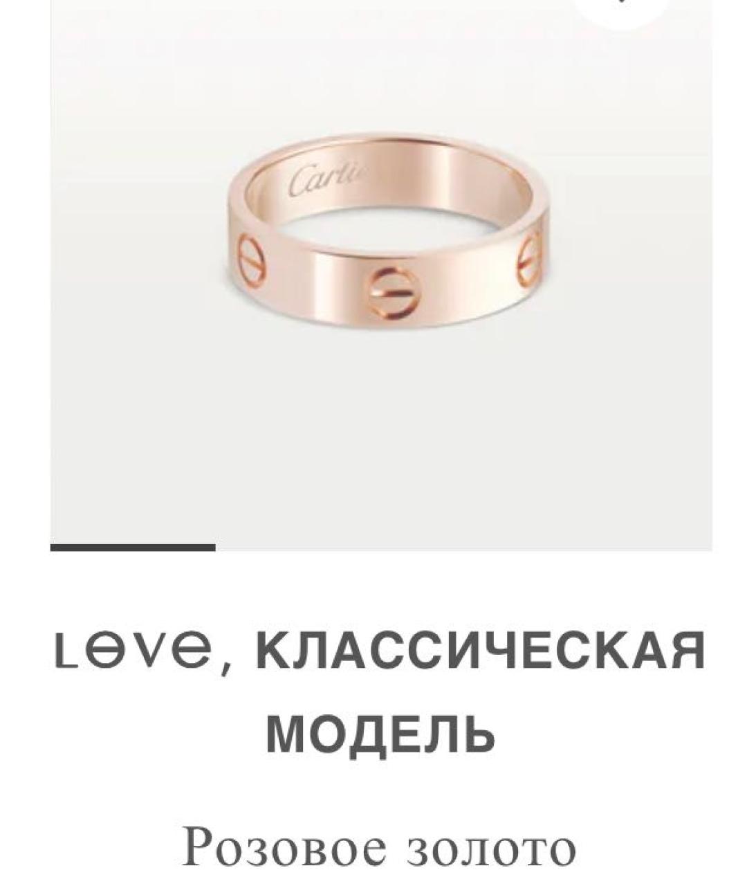 CARTIER Золотое кольцо из розового золота, фото 5