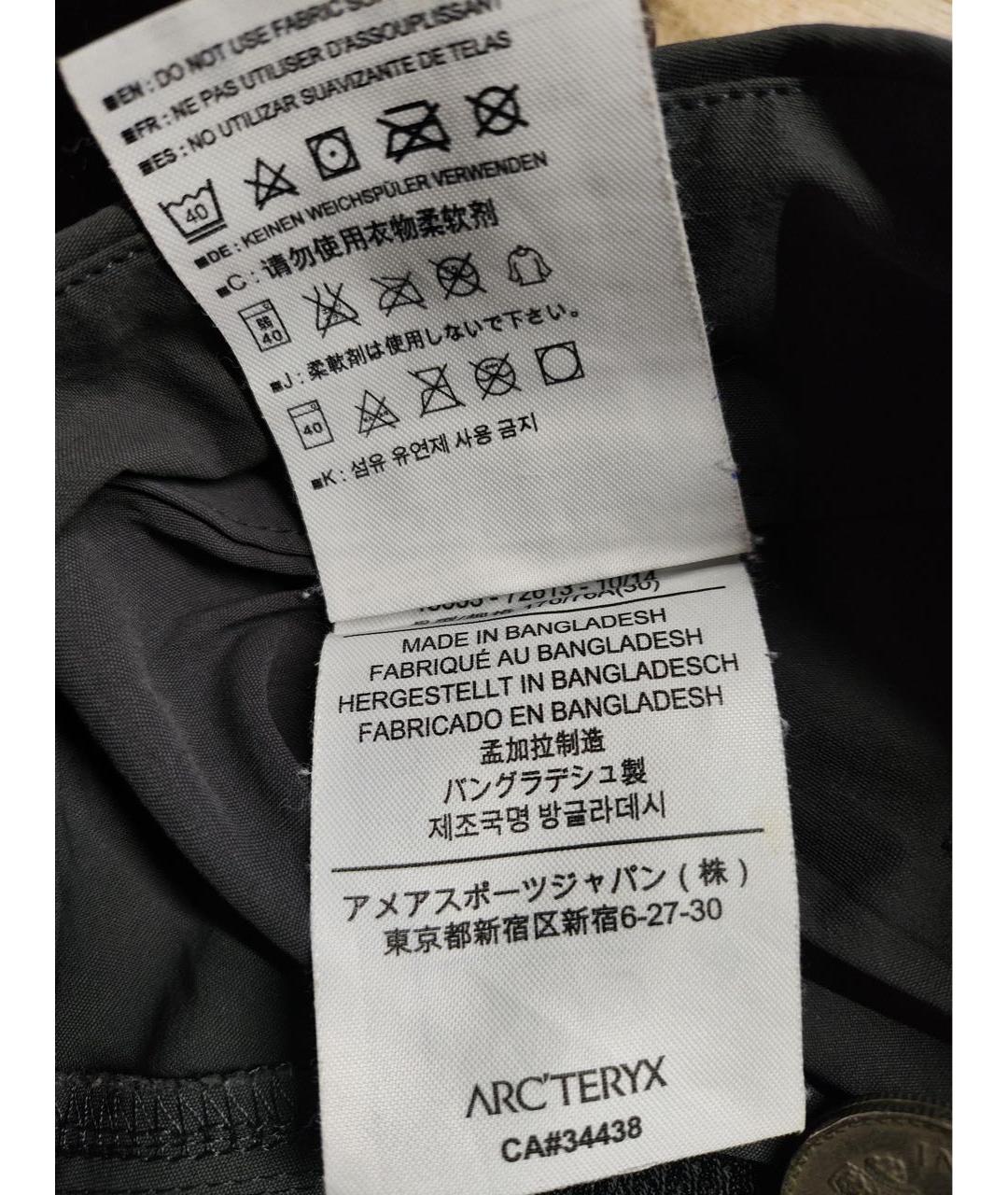 ARCTERYX Серые полиэстеровые повседневные брюки, фото 5
