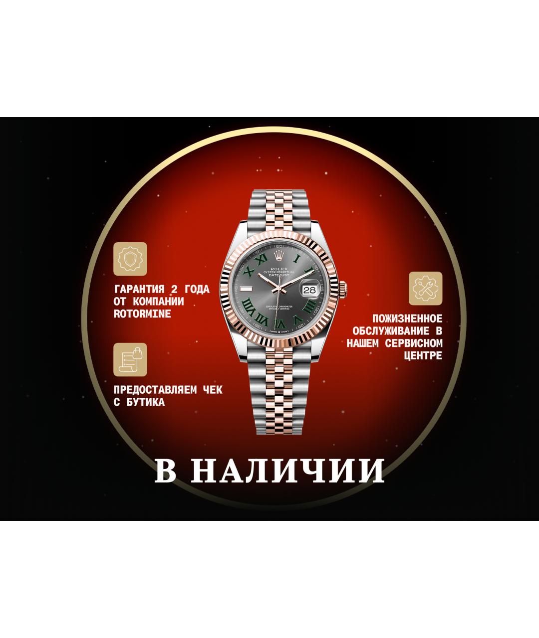 ROLEX Серые часы из розового золота, фото 2