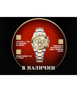 ROLEX Часы
