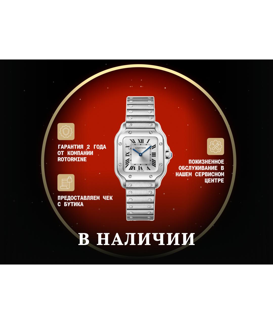 CARTIER Белые часы, фото 2