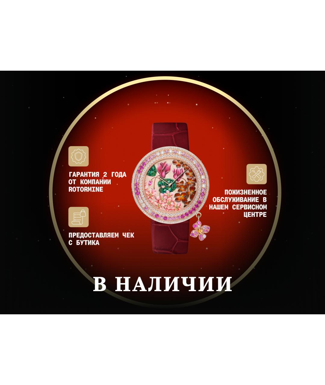 VAN CLEEF & ARPELS Красные часы из розового золота, фото 5