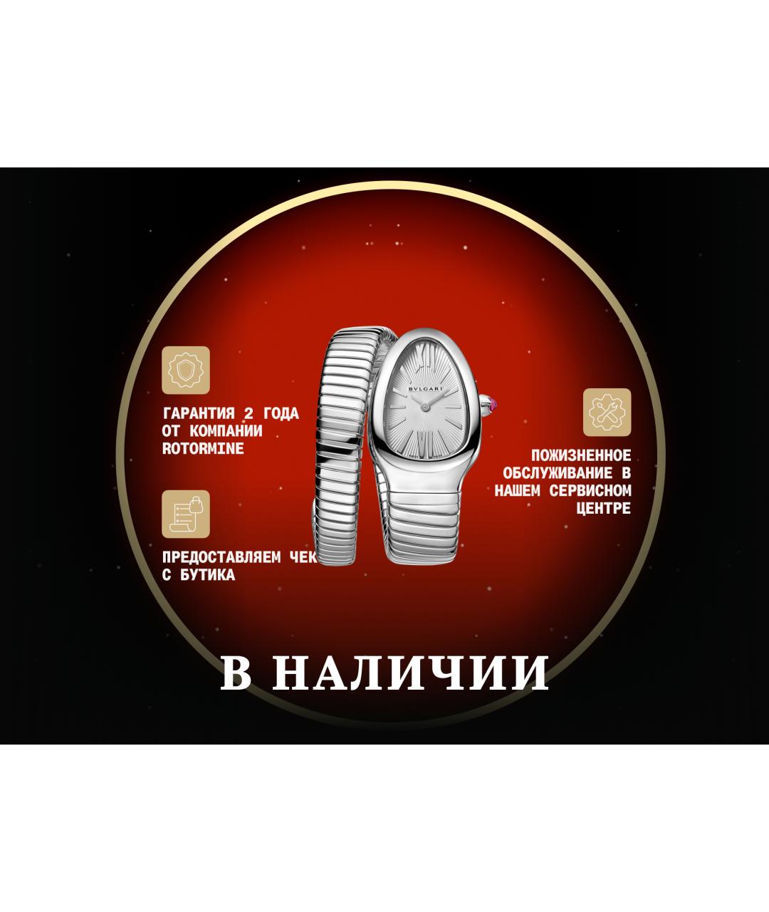 BVLGARI Серебряные часы, фото 7