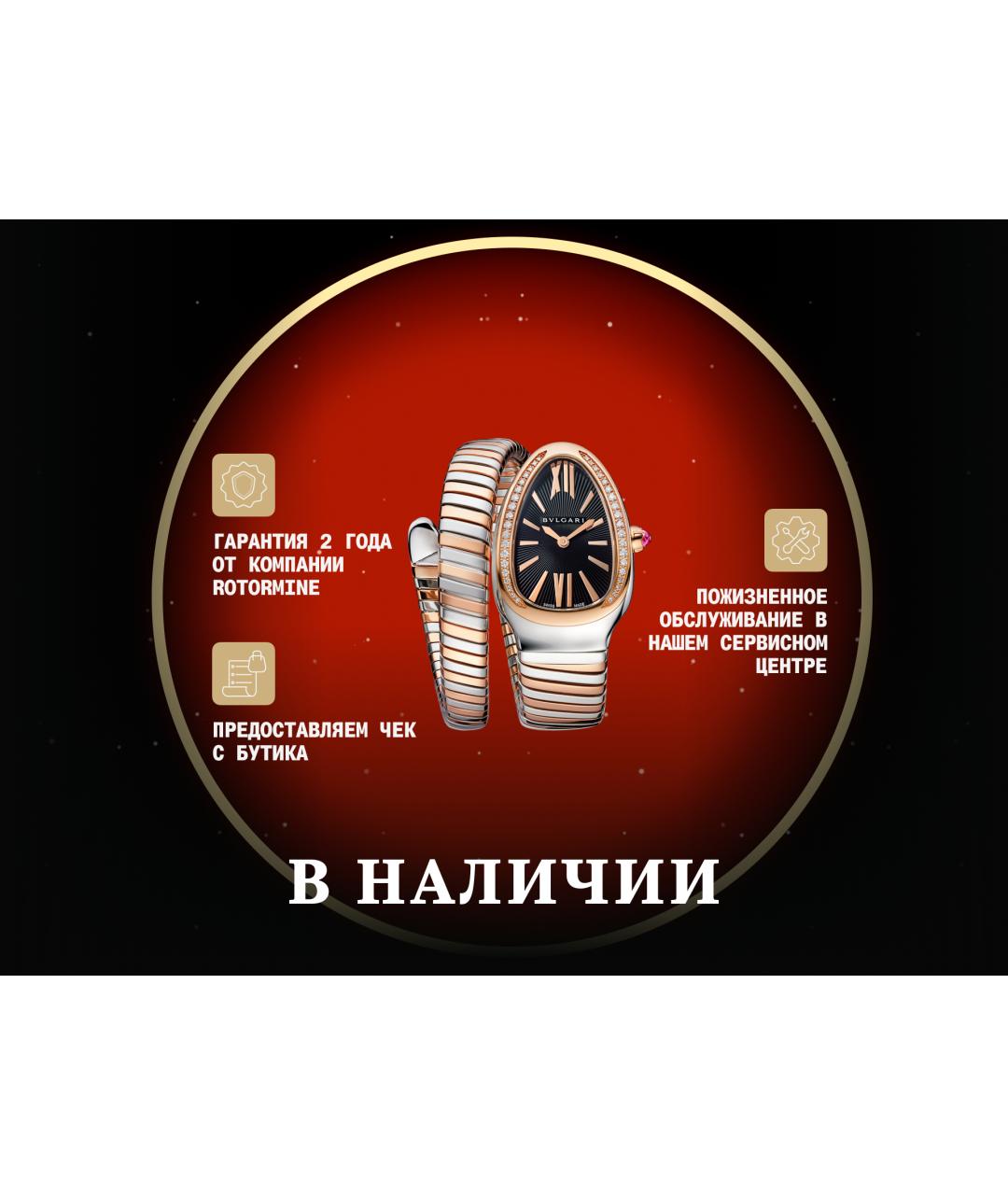 BVLGARI Черные часы из розового золота, фото 10