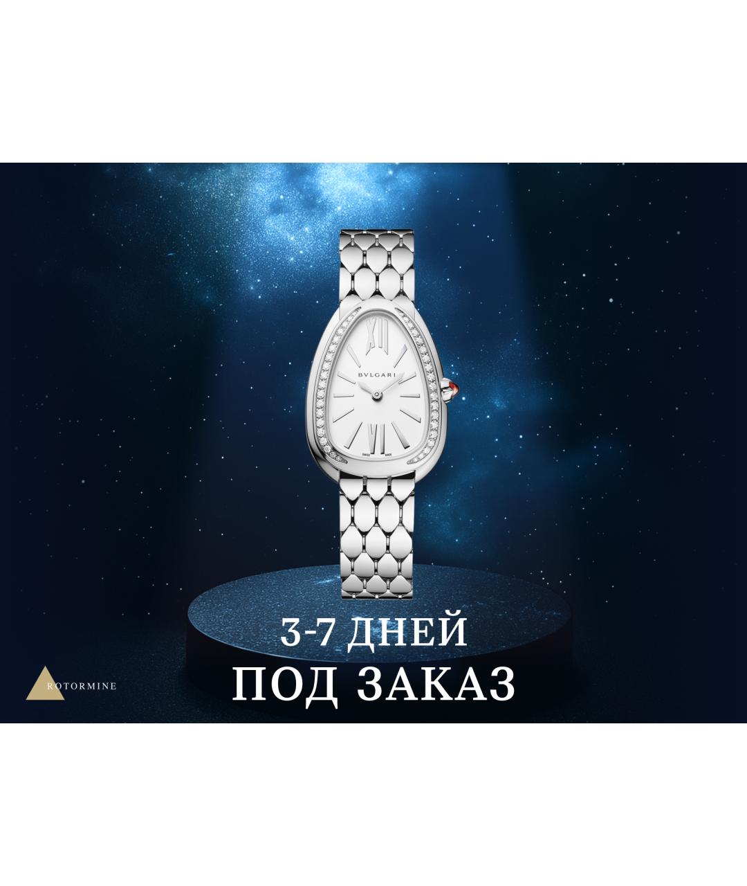 BVLGARI Серебряные часы, фото 2