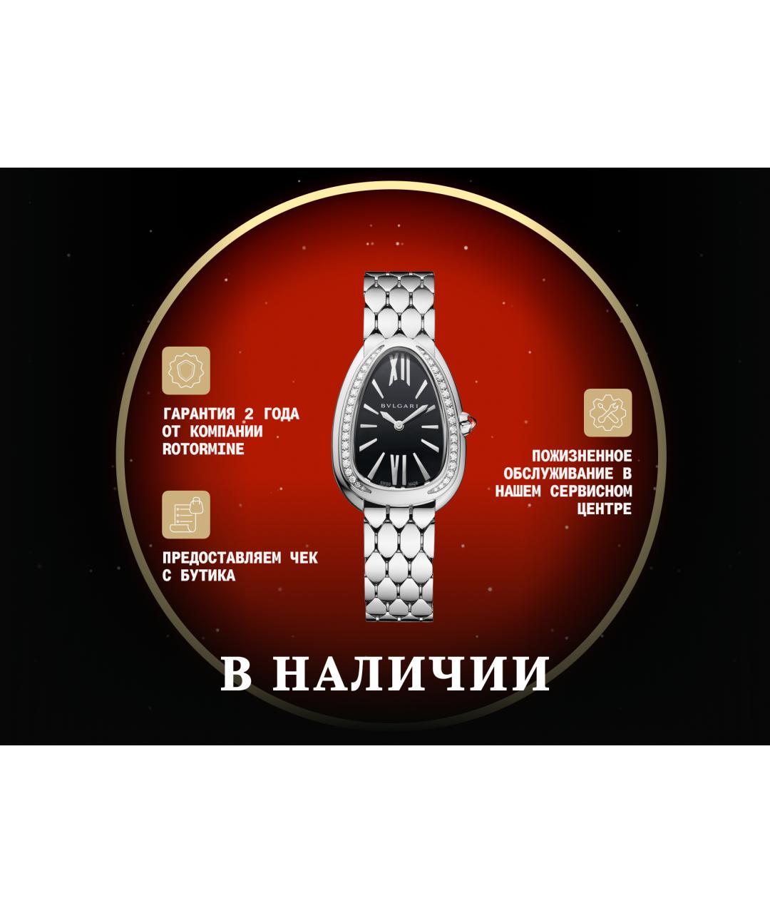 BVLGARI Серебряные часы, фото 7