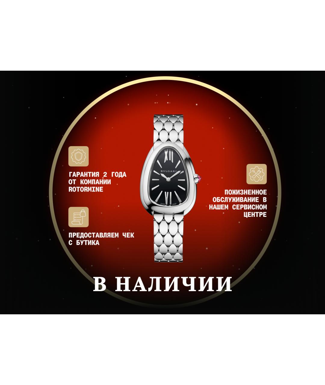 BVLGARI Черные часы, фото 2