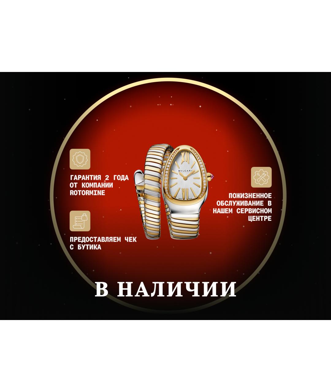 BVLGARI Золотые часы из желтого золота, фото 2