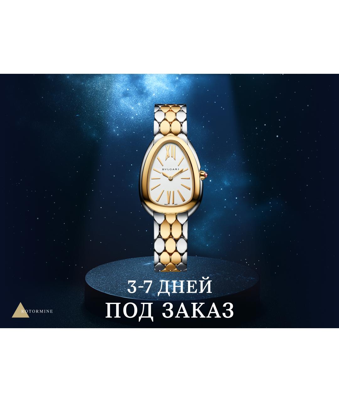 BVLGARI Золотые часы из желтого золота, фото 6