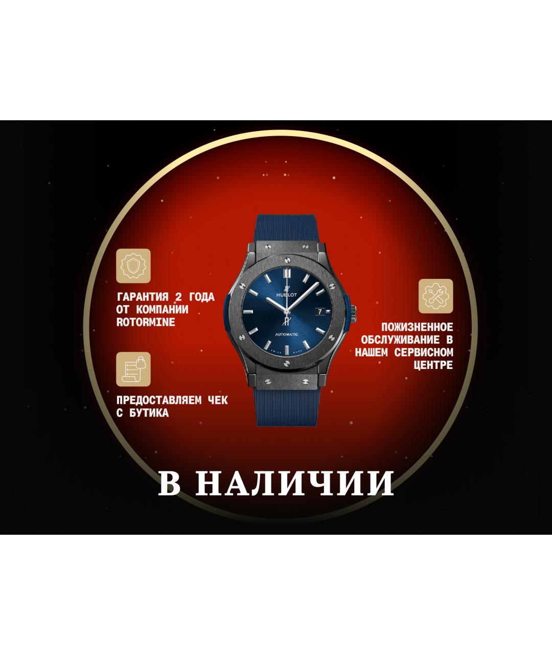 HUBLOT Синие керамические часы, фото 2