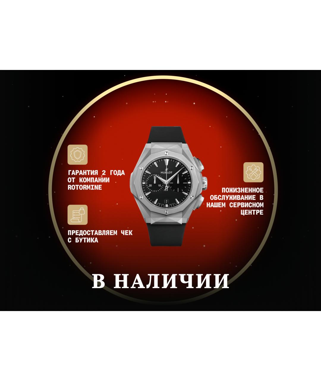 HUBLOT Черные часы, фото 2