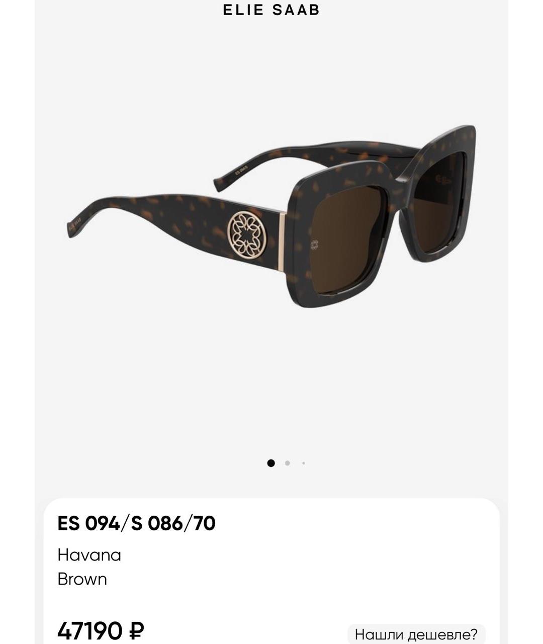 ELIE SAAB Коричневые пластиковые солнцезащитные очки, фото 8